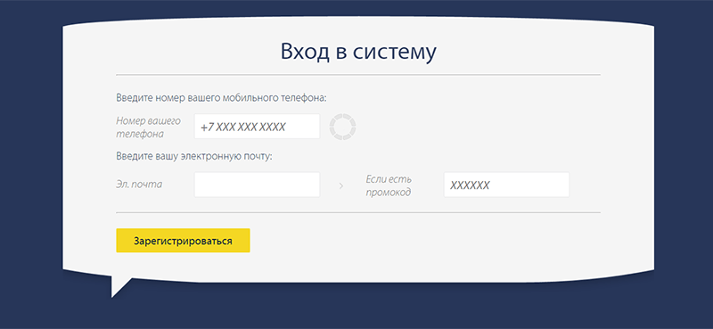 Оформление займа в Pay P.S. в Североморске