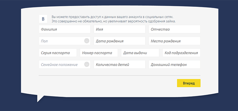 Получить деньги в Pay P.S. в Североморске