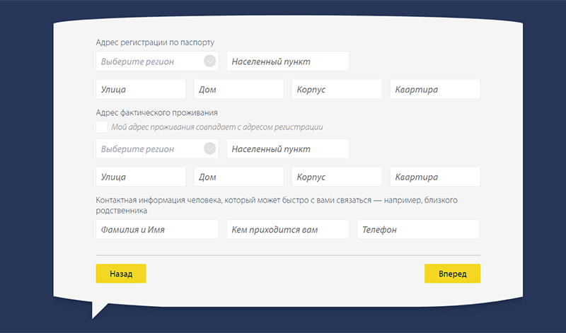 Вять микрокредит в Североморске в Pay P.S.