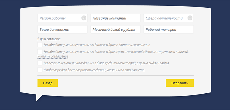 Pay P.S. в Североморске - получить микрозайм